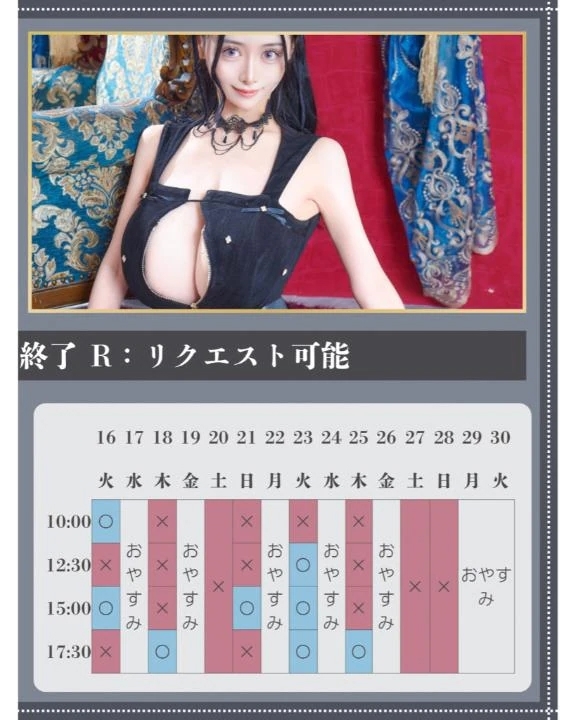 🌧🐇6月のご予約状況🐇🌧