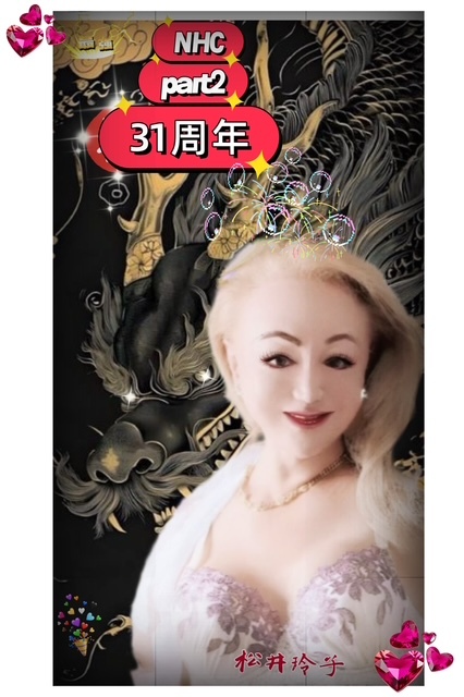 【10月11日・2025】