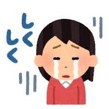 悲しみ😢💧