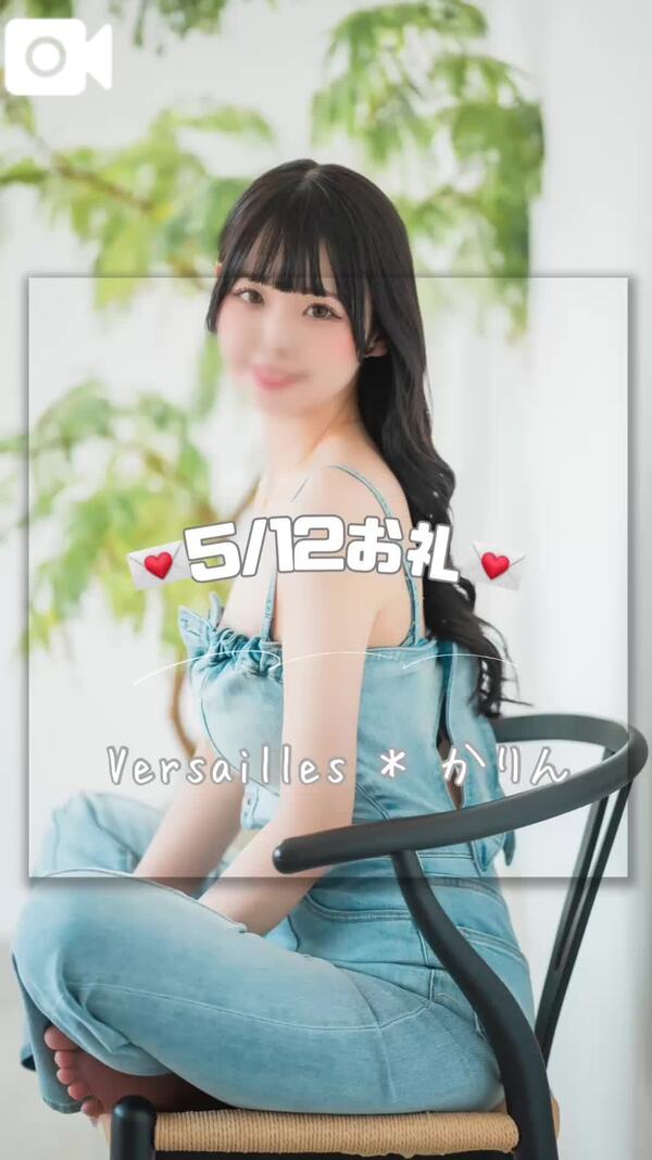 💌選んでくれてありがとにゃ💌