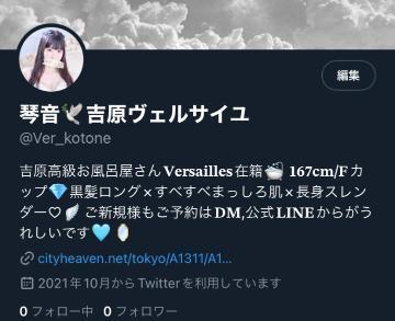 🩵凍結した😭🩵