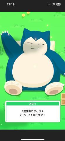 [お題]from:12時間！さん