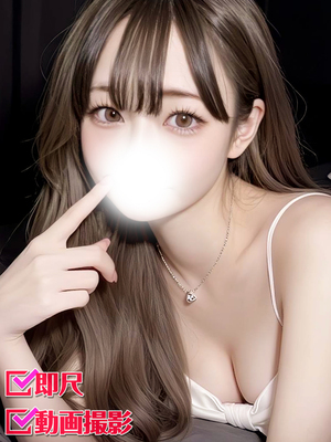 ゆに