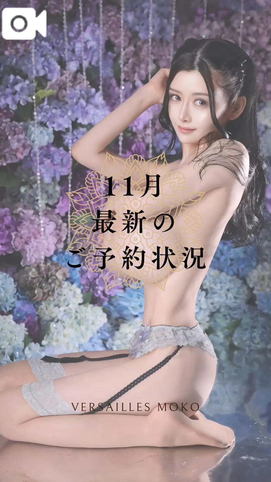 🍄🐇11月のご予約状況🐇🍄🈵10月・満員御礼🈵