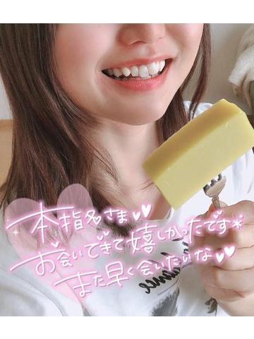 ?お礼?新宿仲良しKさん?