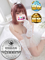 ぱん｜金沢デリヘル・風俗【金沢サンキュー】
