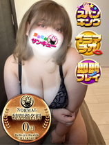 らいち｜福岡デリヘル・風俗【福岡サンキュー】