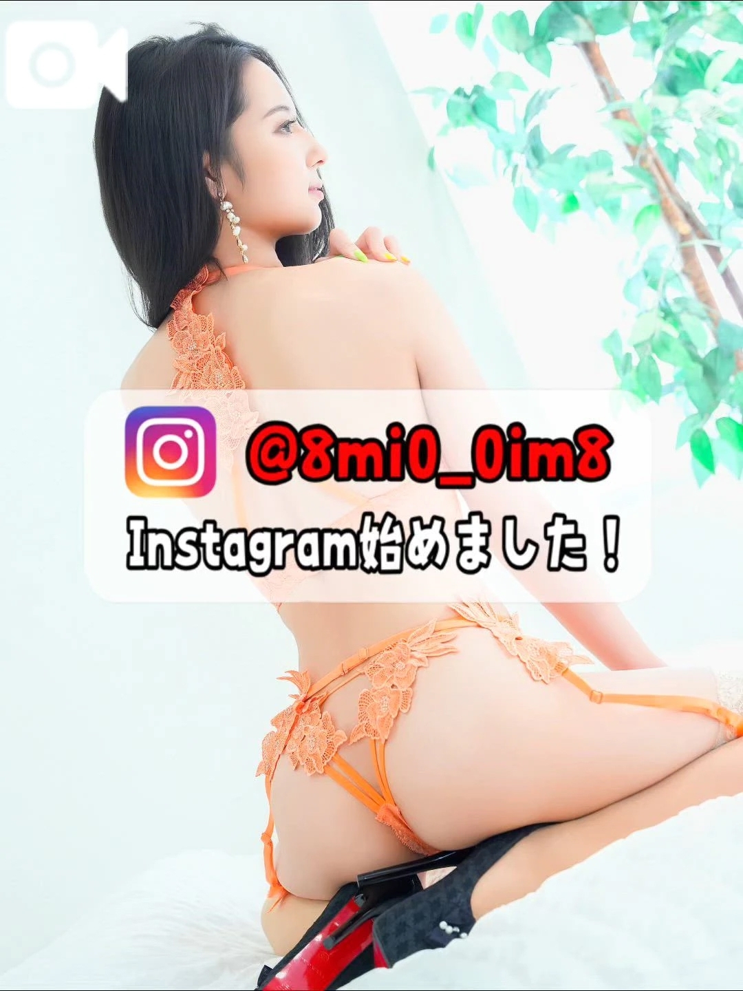 🚨強欲の堕天使ちゃんは…ドスケベなのっ❤