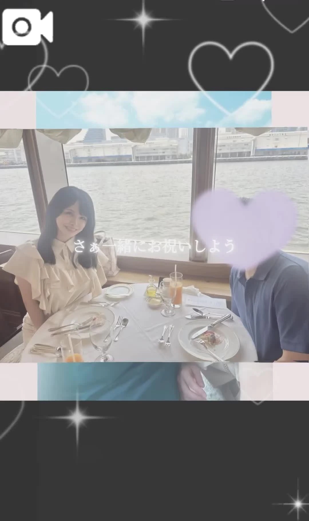 【一日貸切】🎂ハピバデートありがとう💖
