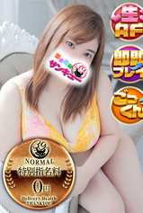 りか｜蕨デリヘル・風俗【蕨サンキュー】