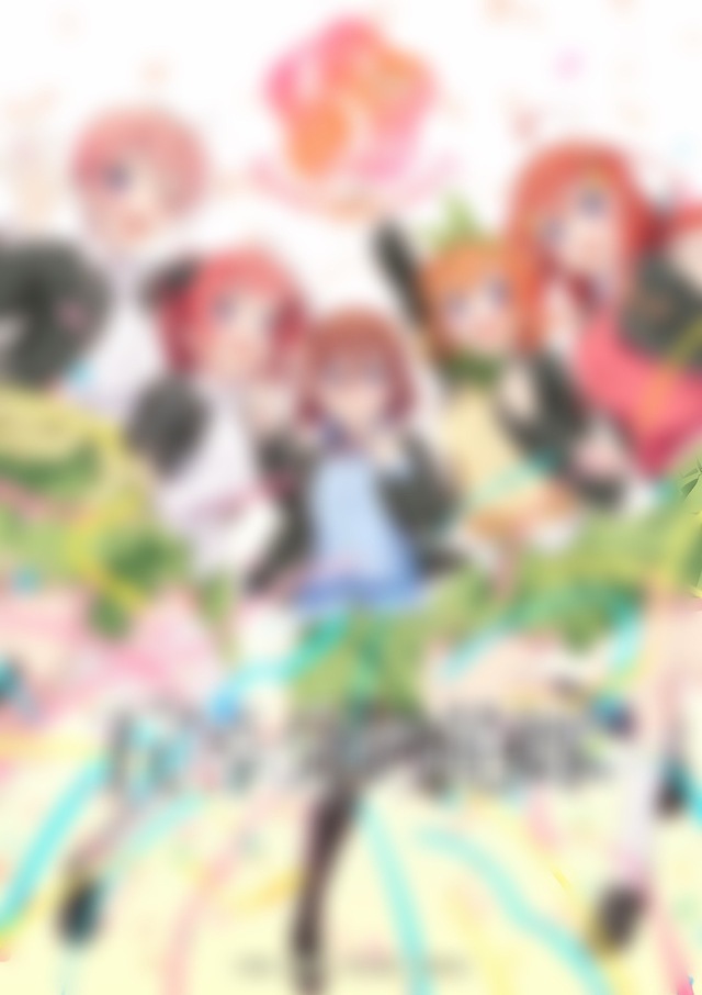 ある日の妄想