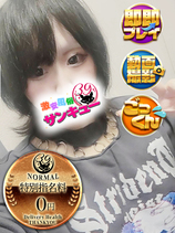 みる｜松戸デリヘル・風俗【松戸サンキュー】