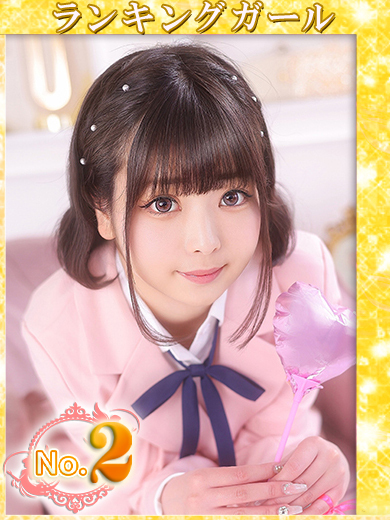 【ウルトラドリーム】新大久保デリヘル 学園系イメクラ もこ