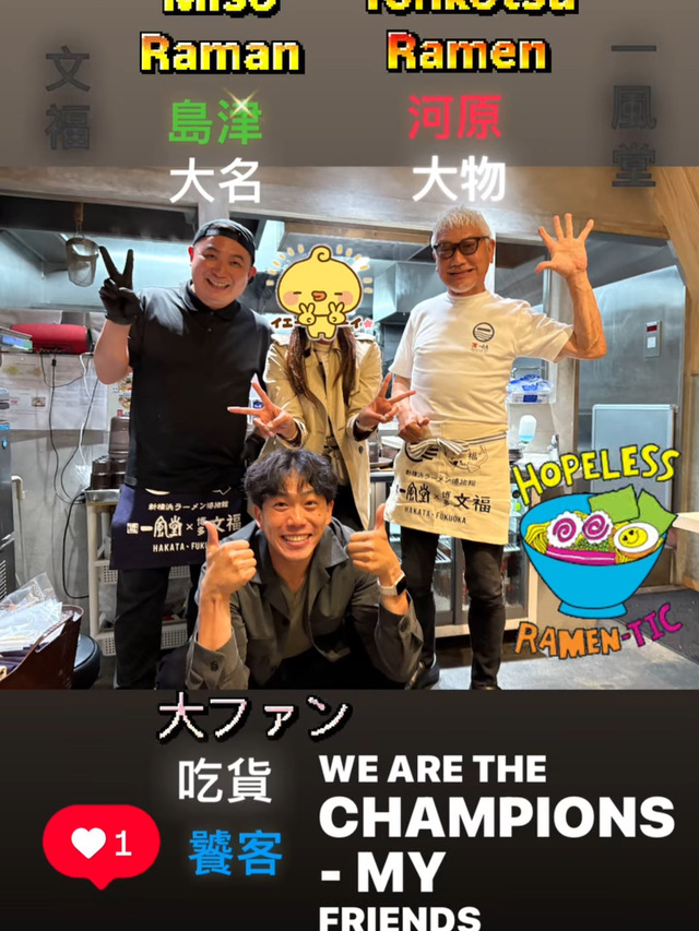 大名と大物