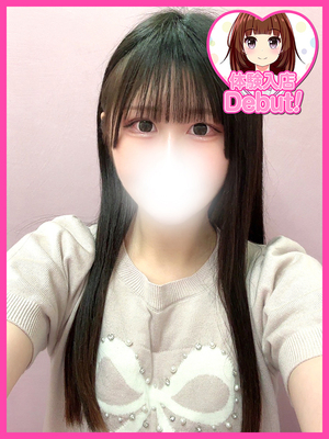 めあり