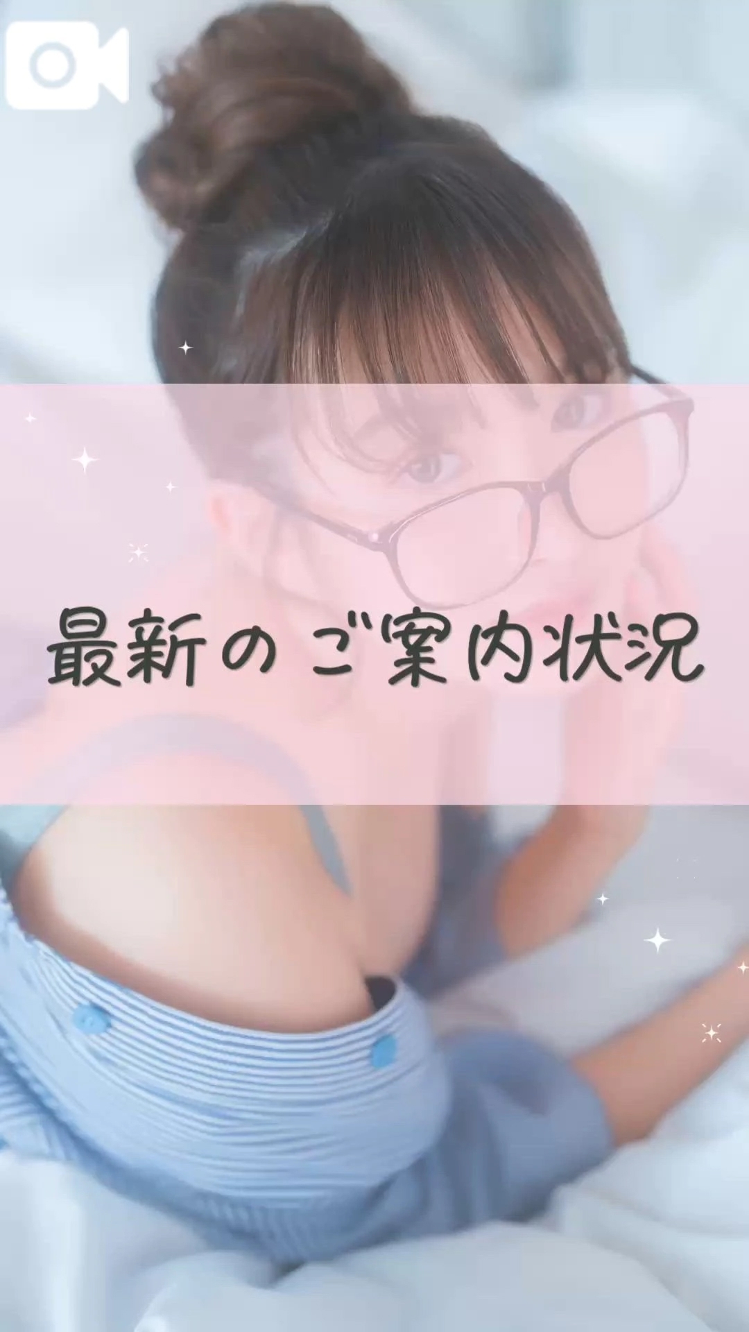 10月の予定