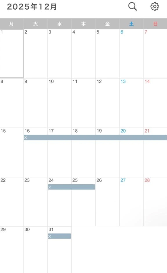 𝟏𝟐月の出勤リクエストを募集します🩷