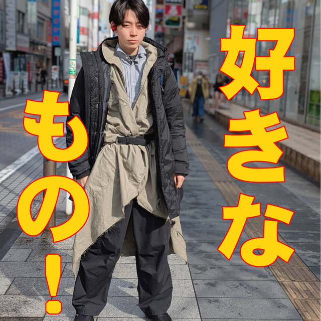 好きなもの②