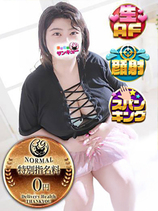 いすず｜仙台デリヘル・風俗【仙台サンキュー】