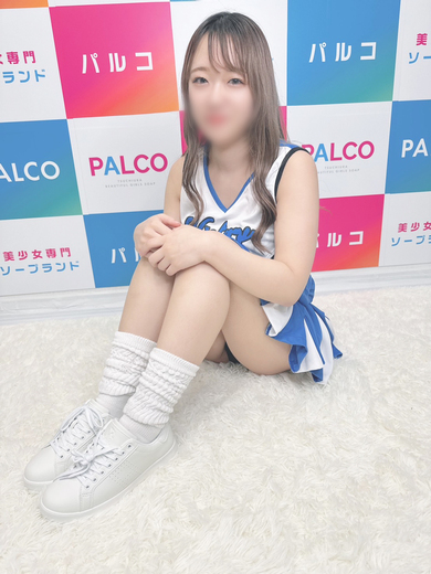 ルン