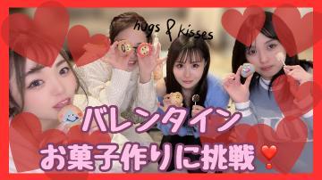 ?バレンタイン?YouTube更新しました?