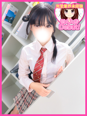 ゆみ