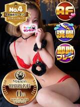 ぱる｜熊本デリヘル・風俗【熊本サンキュー】