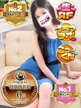 あるか｜蕨デリヘル・風俗【蕨サンキュー】