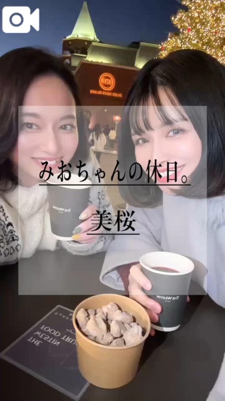 🚨刺激的な関係…？！最高の相棒ちゃん👸🏻💋