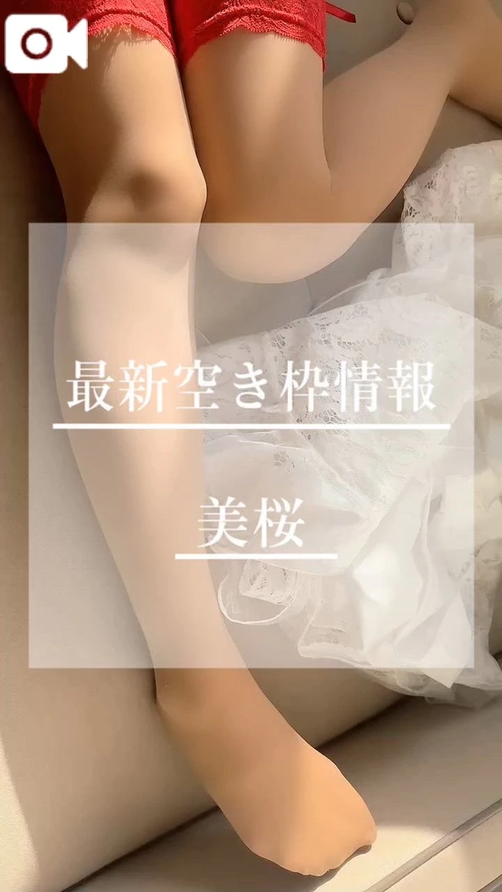 🚨グチョグチョおま◯こは…アナタ色に染められて…///