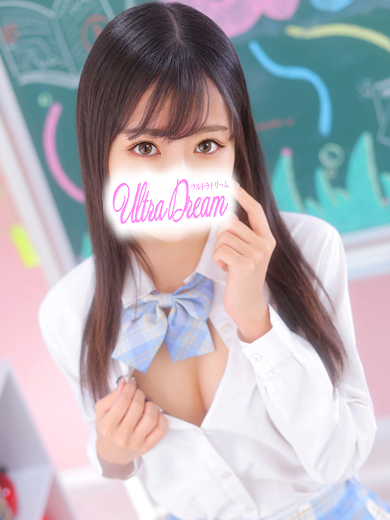 【ウルトラドリーム】新大久保ホテヘル 学園系イメクラ にじ