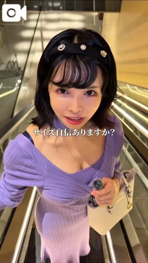 あのサイズ自信ありますか🍌🍌🍌