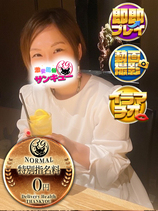 まりか｜西川口デリヘル・風俗【西川口サンキュー】