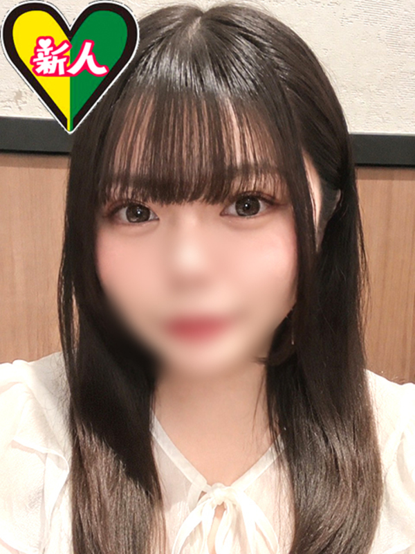 せいな