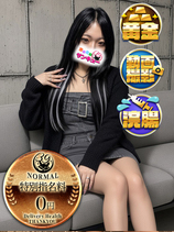 せら｜大塚デリヘル・風俗【大塚サンキュー】