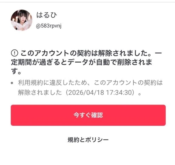 ⚠️緊急事態⚠️