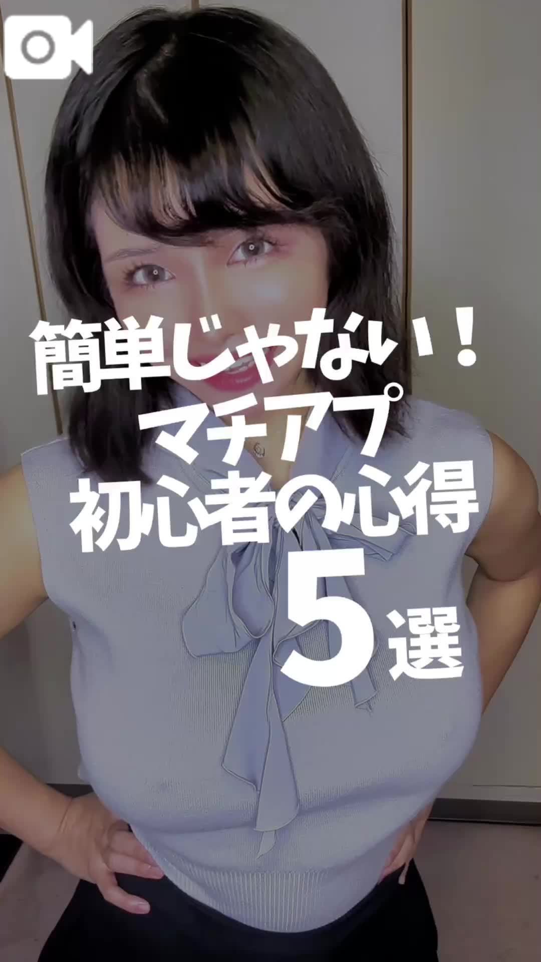 💜【お持ち帰り確定】簡単じゃないマッチングアプリ必勝法💜