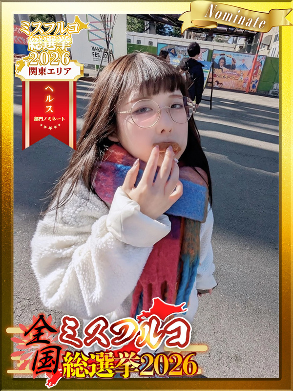 花田しろ【東京・大阪】