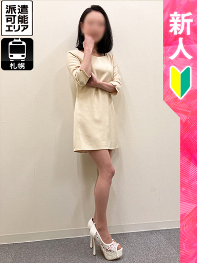 即会い.net みやびの画像