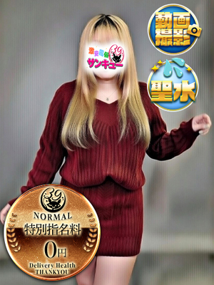 ささら｜池袋デリヘル・風俗【池袋サンキュー】