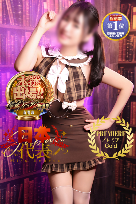 川崎堀之内ソープランド 東京妻next かれん photo1