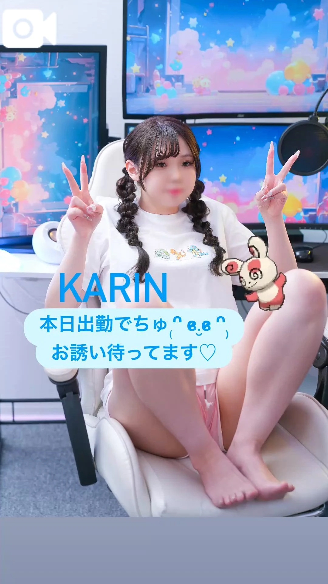 🍒本日出勤です🍒