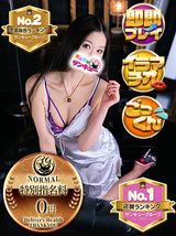 あるか｜上野デリヘル・風俗【上野サンキュー】