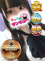 ゆみほ｜金沢デリヘル・風俗【金沢サンキュー】