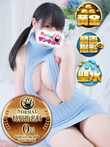 かいば｜大久保・新大久保デリヘル・風俗【大久保・新大久保サンキュー】