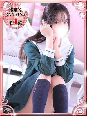 かなた