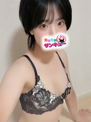 あいりす｜名古屋デリヘル・風俗【名古屋サンキュー】