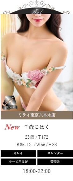 TEST3-2