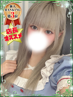 にじみ