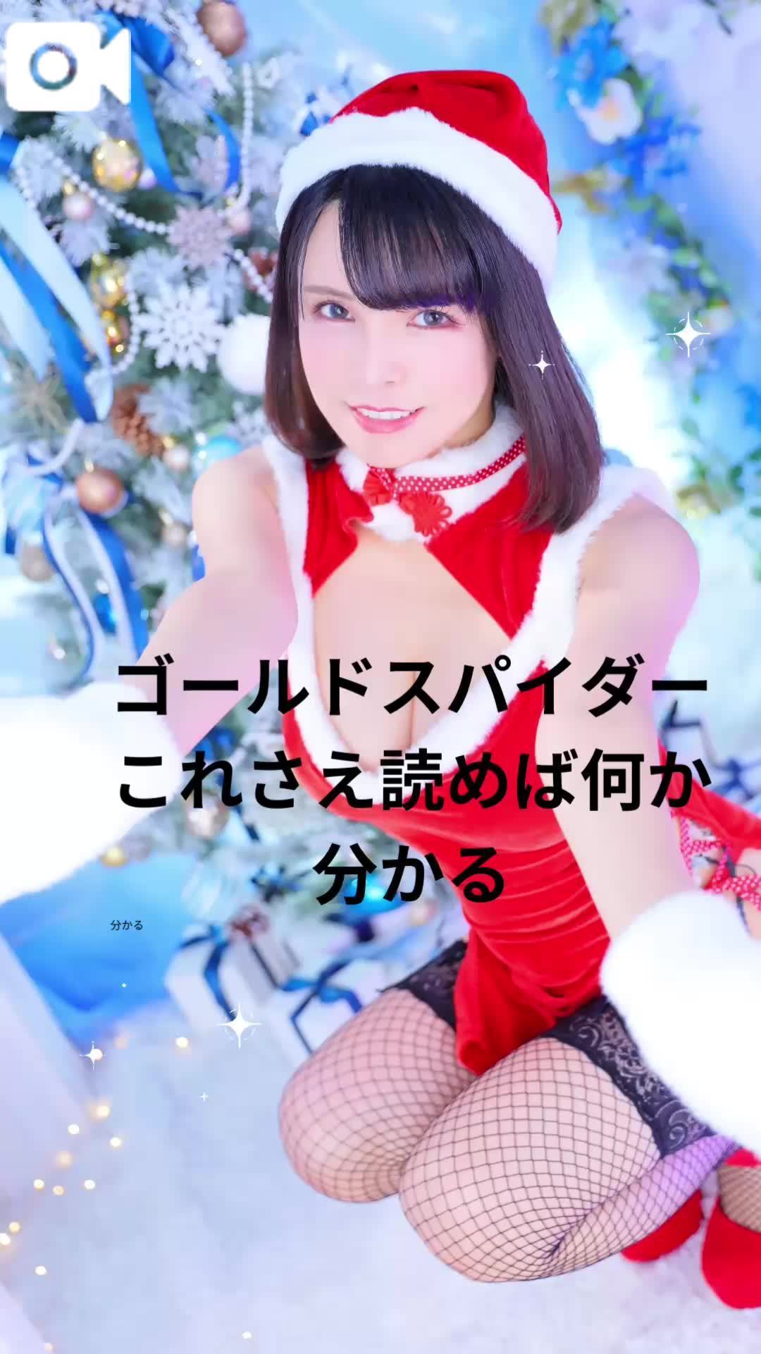 続きが気になる方は動画をタップ⬆️